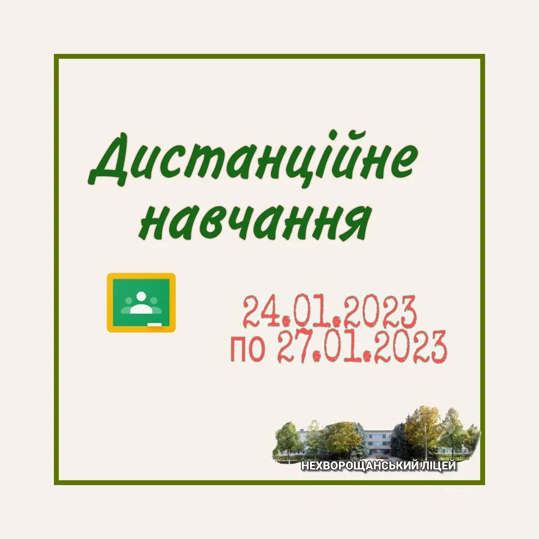 Детальніше про статтю Оголошення