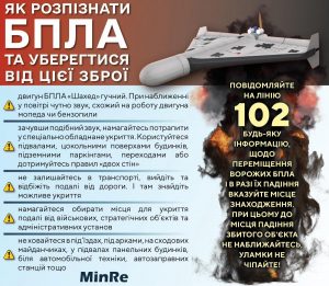 Детальніше про статтю <a rel="noreferrer noopener" href="https://drive.google.com/file/d/18lNDViLNke3U7LS5NdfSDv63-U3z-4q4/view?usp=sharing" target="_blank"><strong>Правила пожежної безпеки в закладі освіти</strong></a>