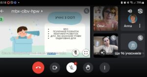 Детальніше про статтю Взяли участь у онлайн заході «Особливості взаємодії асистента вчителя та вчителя на уроках іноземної мови».